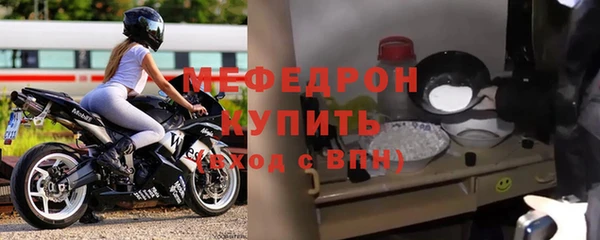 мефедрон VHQ Бугульма