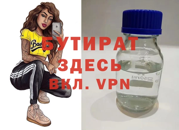 мефедрон VHQ Бугульма