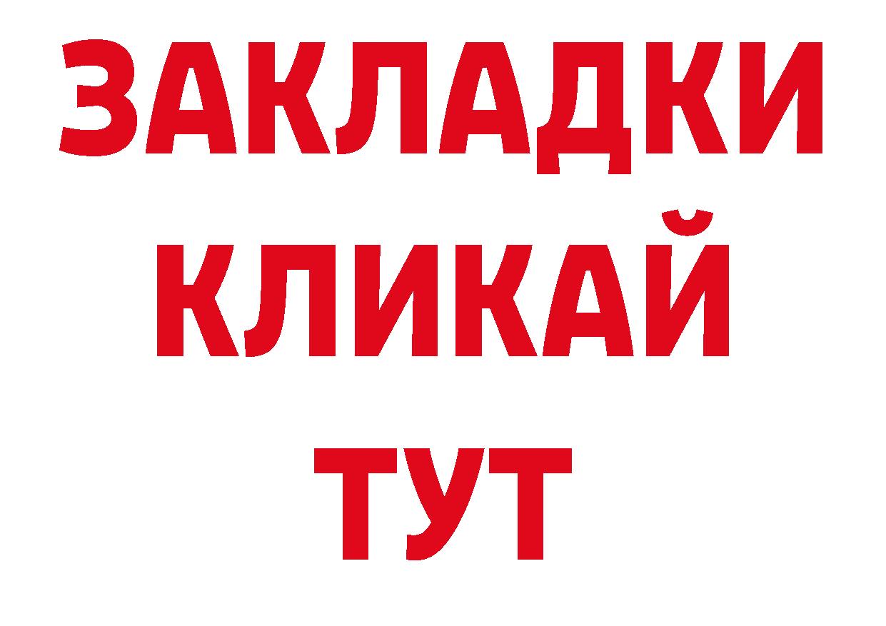 Цена наркотиков нарко площадка состав Волгоград